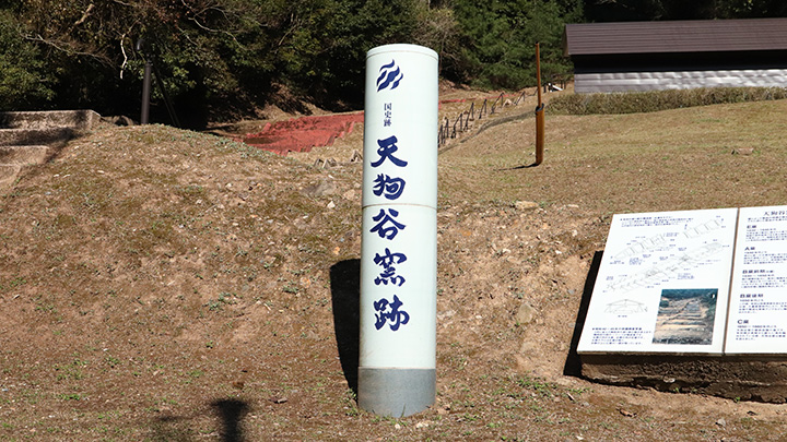 The Birthplace of Japanese Porcelain-4