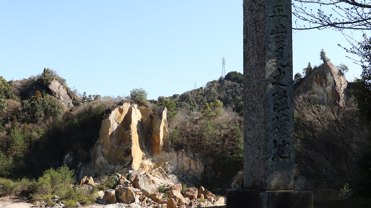 日本磁器発祥の地