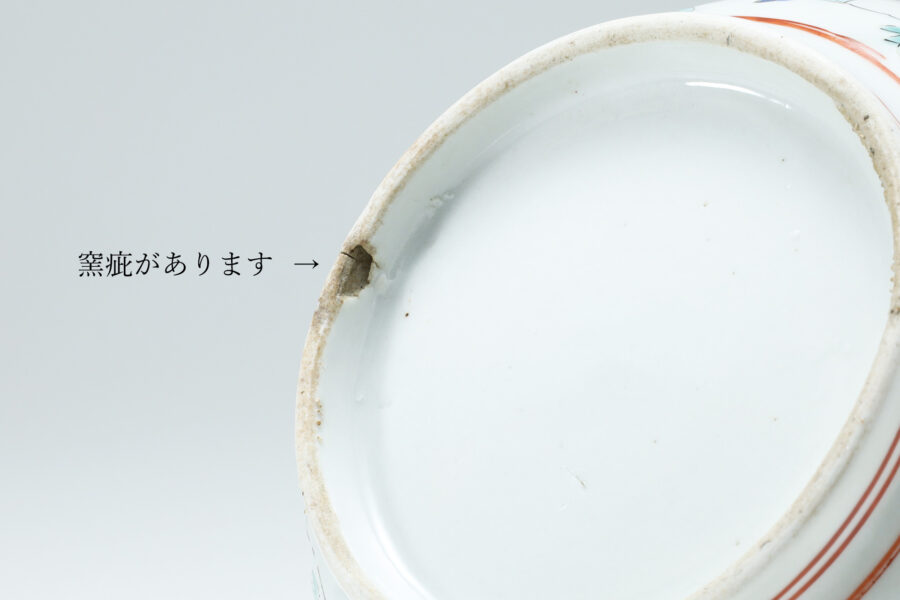 Old-Kakiemon Water Pitcher with Design of Phoenix（Edo Period）-13-jp
