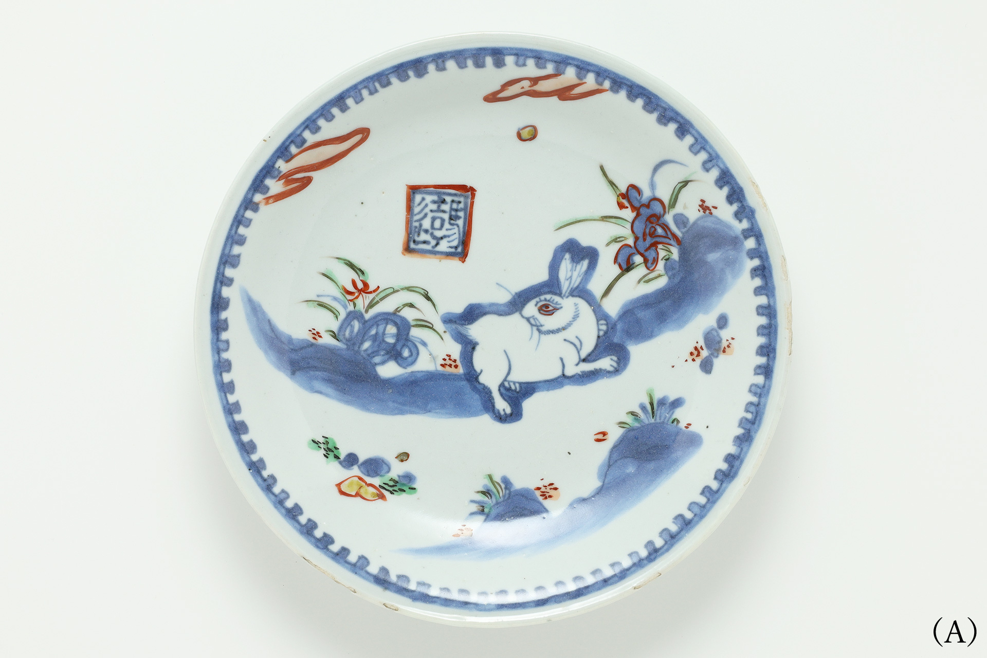 Tenkei-Akae Small Dish with Design of Rabbit（5 Pieces / Ming Dynasty）-1a