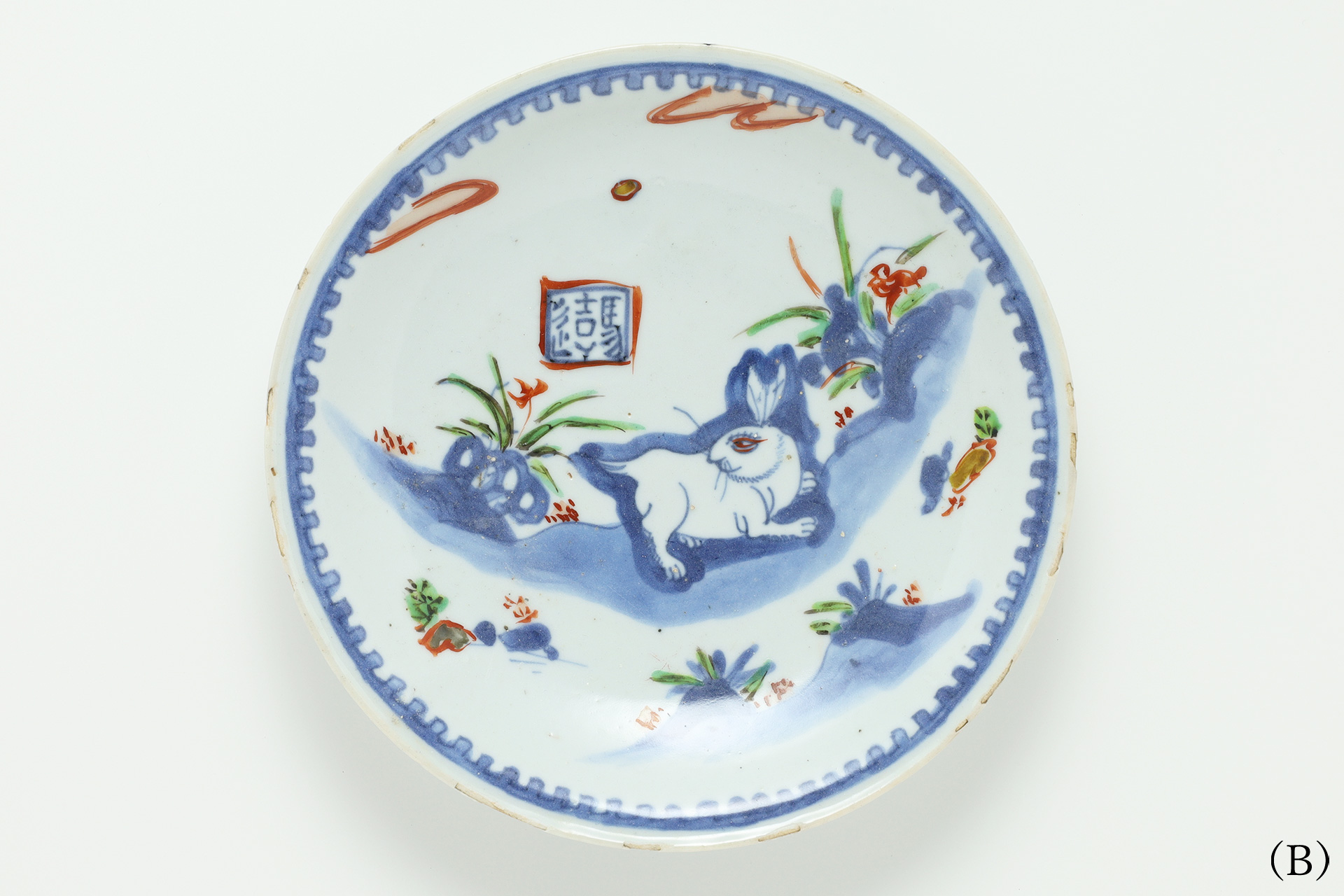 Tenkei-Akae Small Dish with Design of Rabbit（5 Pieces / Ming Dynasty）-1b
