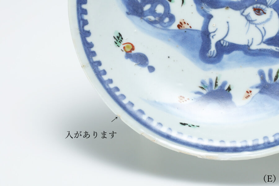 Tenkei-Akae Small Dish with Design of Rabbit（5 Pieces / Ming Dynasty）-2e-jp