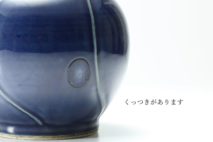 Old-Kutani Cobalt Blue glaze Gourd shaped Bottle（Edo Period）-5-jp