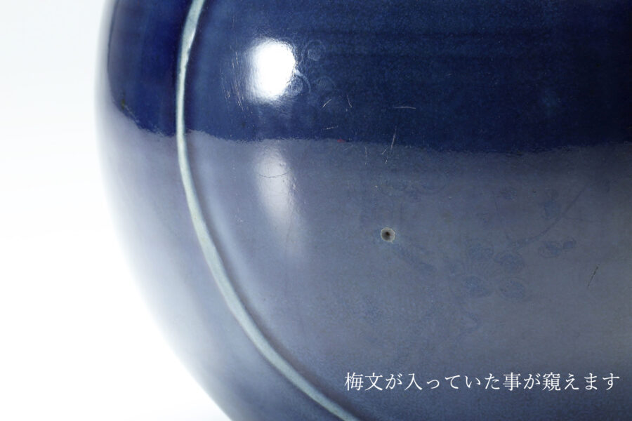 Old-Kutani Cobalt Blue glaze Gourd shaped Bottle（Edo Period）-6-jp