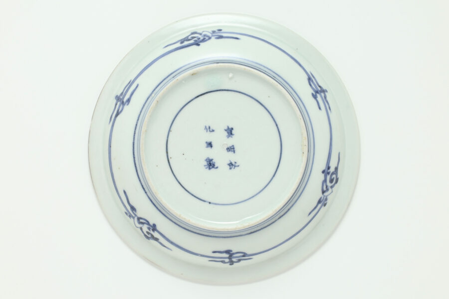 Old-Kakiemon Small Dish with Design of Deer and Autumn leaves（Edo Period）-7