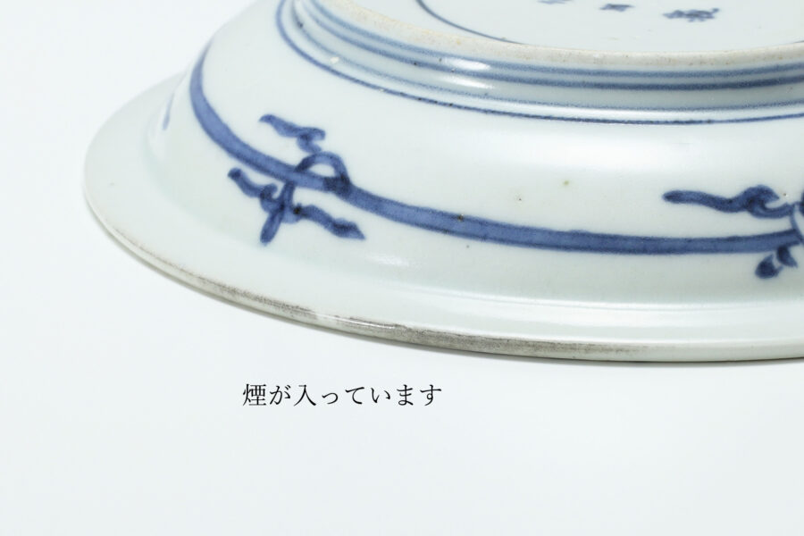 Old-Kakiemon Small Dish with Design of Deer and Autumn leaves（Edo Period）-9-jp