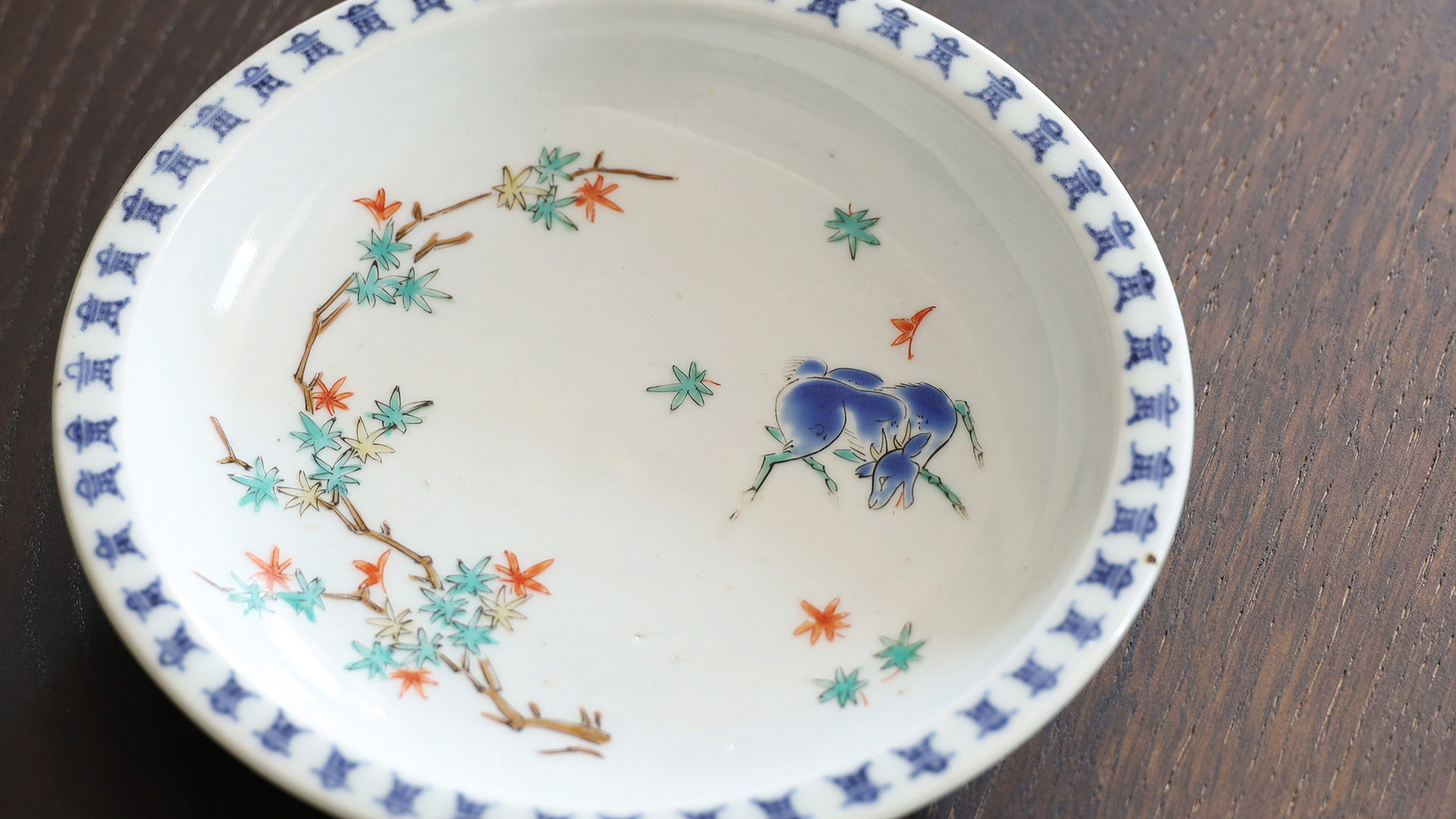 Old-Kakiemon Small Dish with Design of Deer and Autumn leaves（Edo Period）-y1