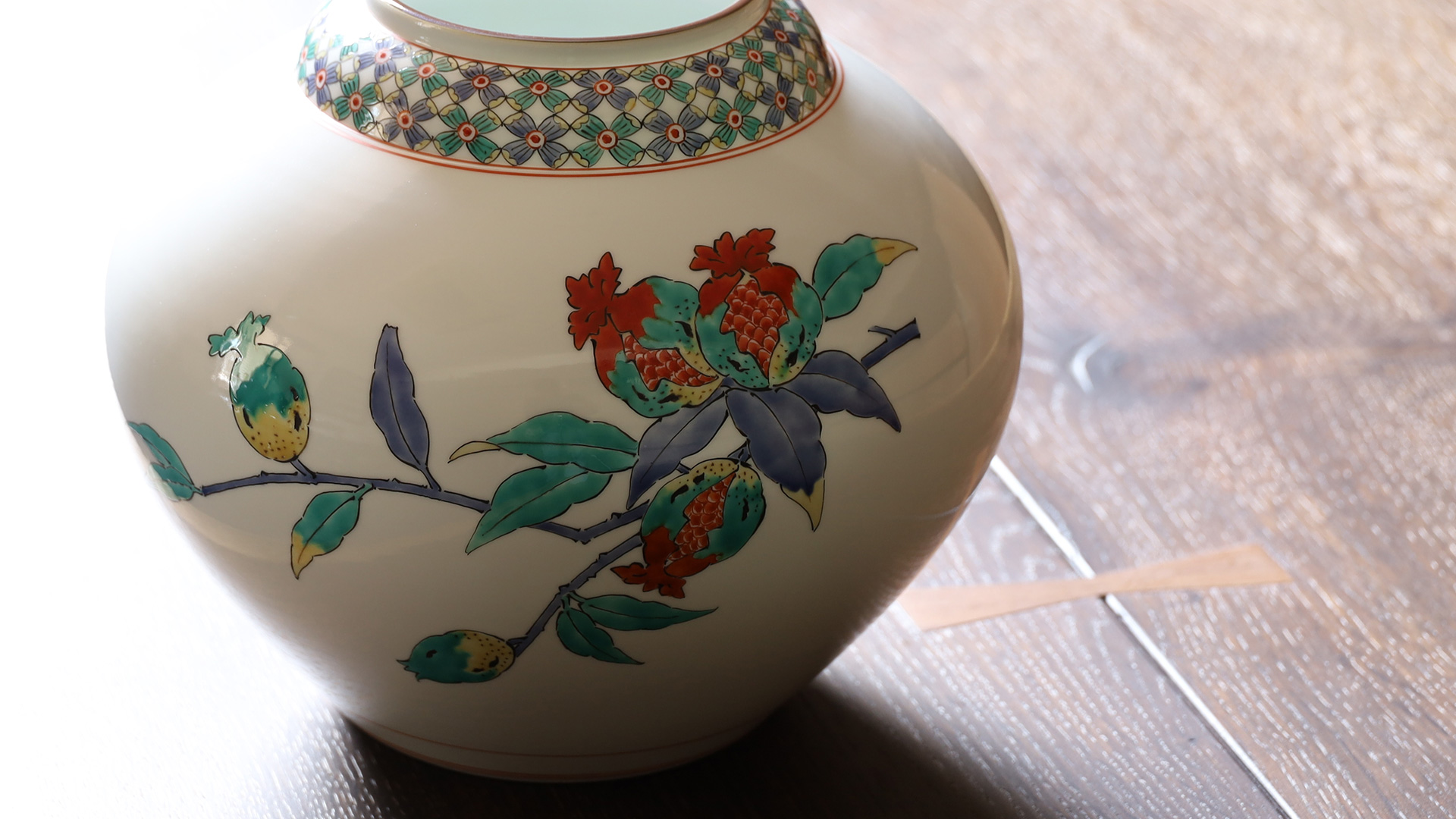 Nigoshide Vase with Design of Pomegranates（14th Kakiemon Sakaida）-y1