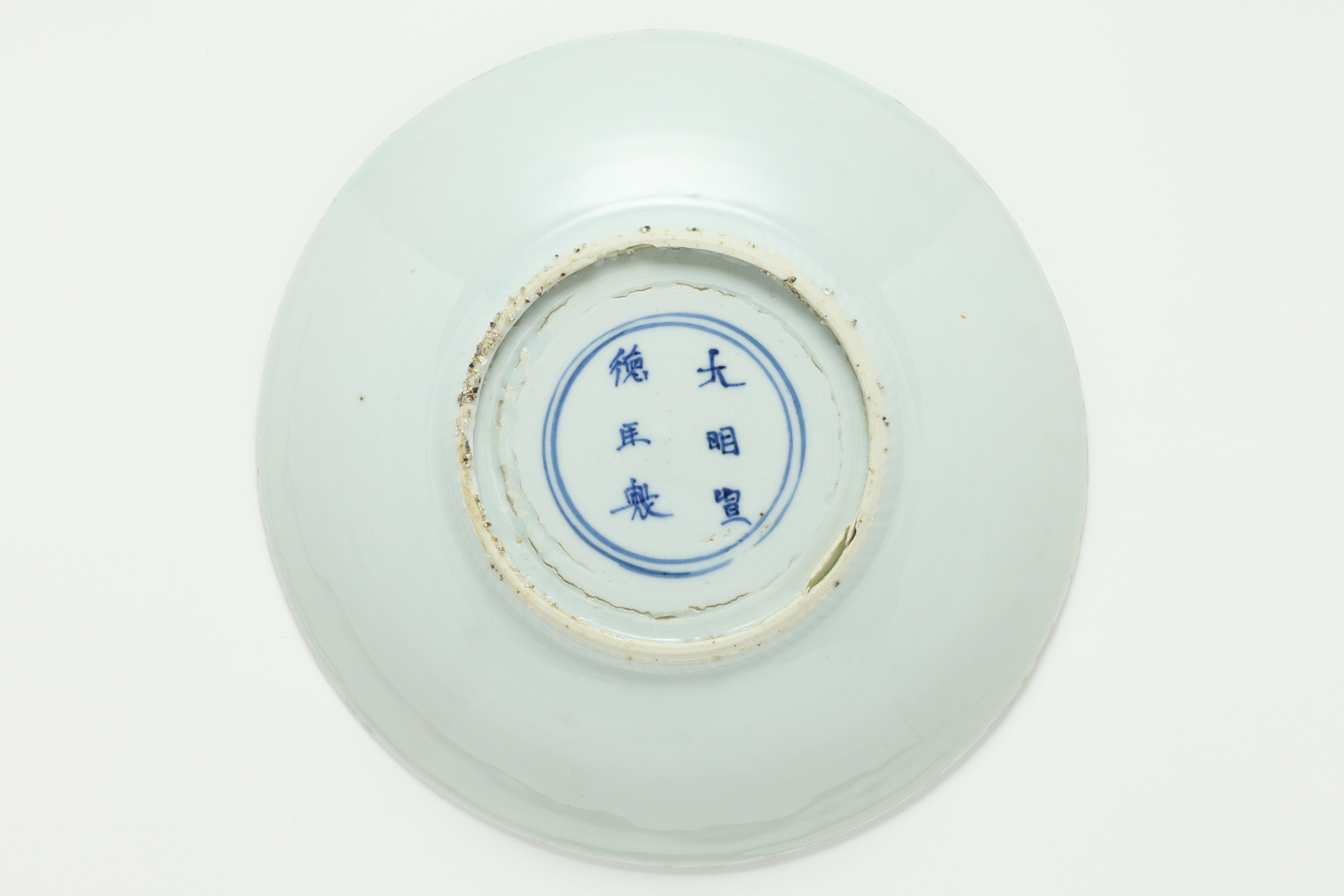 Kosometsuke Dish with Design of Flower（Ming Dynasty）-5