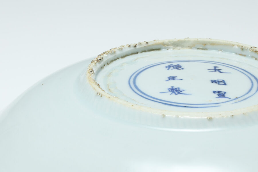 Kosometsuke Dish with Design of Flower（Ming Dynasty）-6