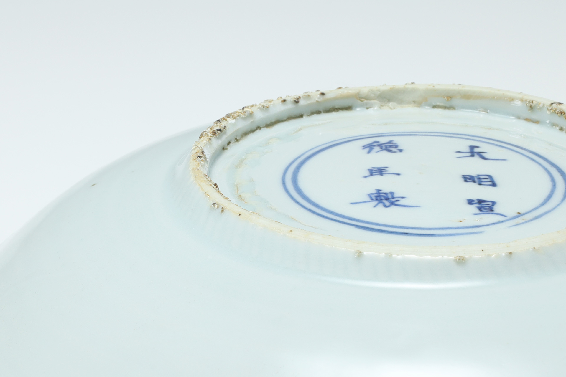 Kosometsuke Dish with Design of Flower（Ming Dynasty）-6