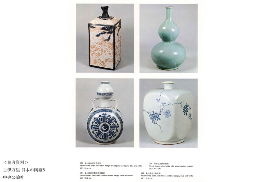 Old-Kutani Cobalt Blue glaze Gourd shaped Bottle（Edo Period）-14-jp
