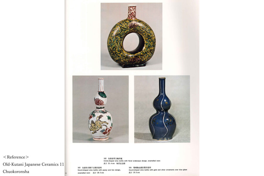 Old-Kutani Cobalt Blue glaze Gourd shaped Bottle（Edo Period）-17