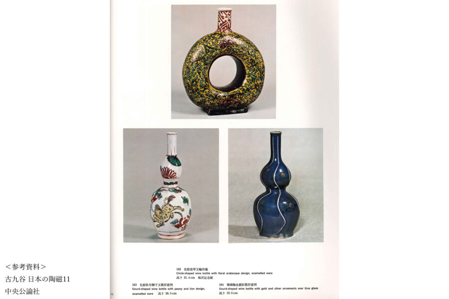 Old-Kutani Cobalt Blue glaze Gourd shaped Bottle（Edo Period）-17-jp