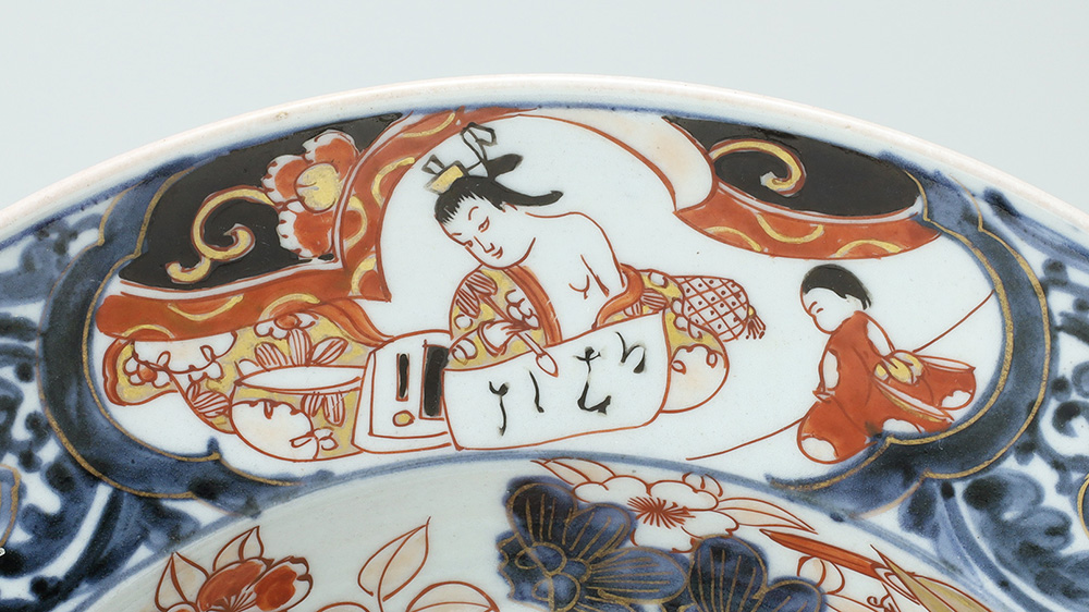 Old-Imari Shaving Basin with Design of Woman（Edo Period）-3
