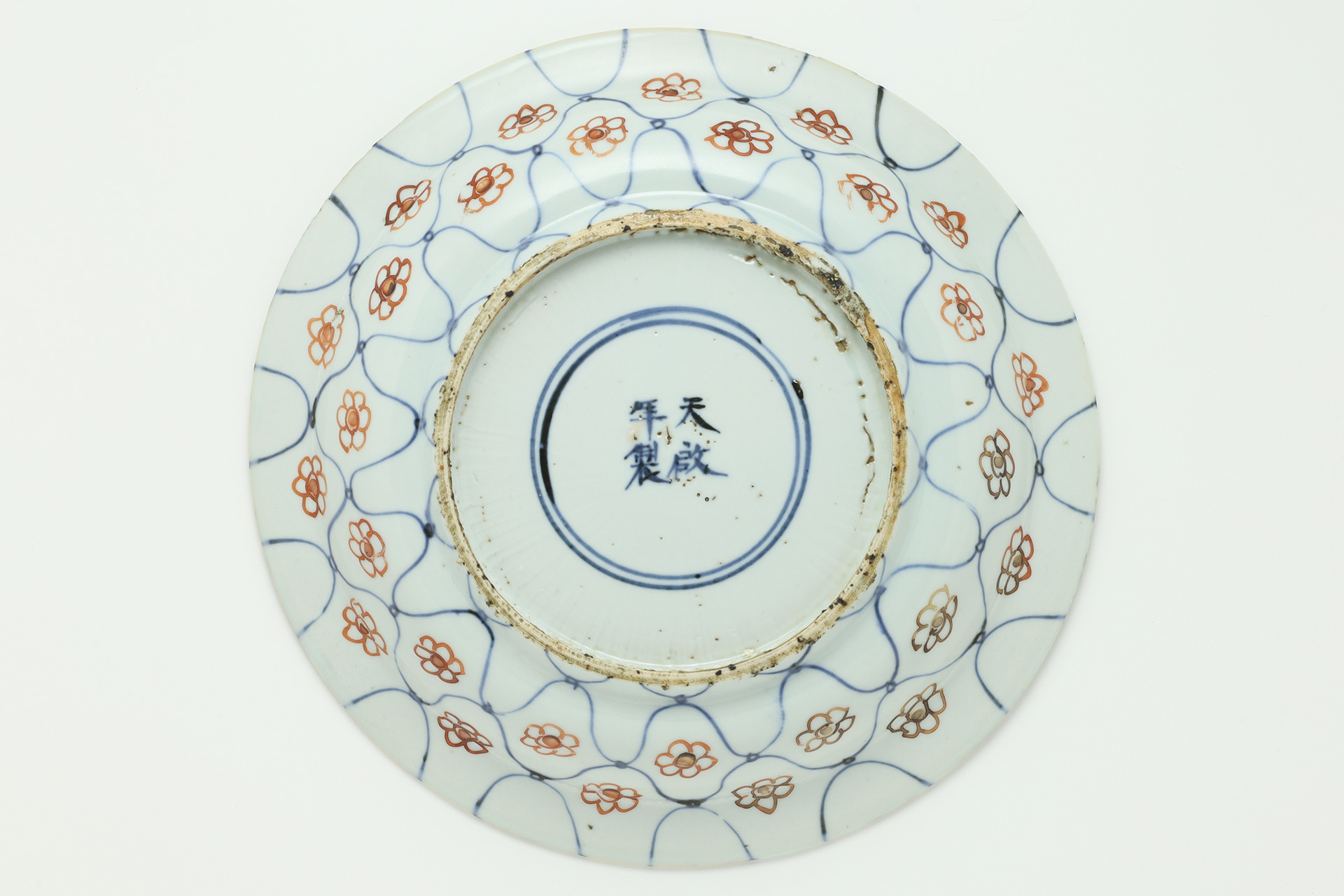 Tenkei-Akae Dish with Design of Mesh and Flower（Ming Dynasty）-6