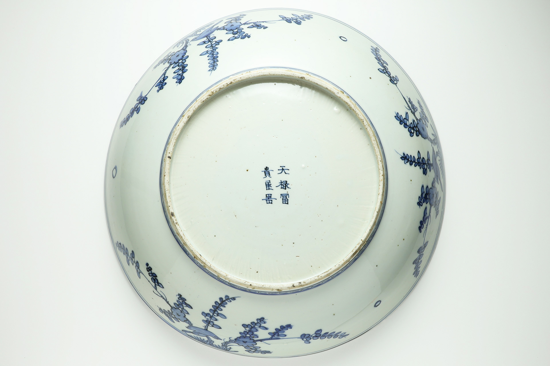 Blue and White Porcelain Large Dish with Design of Tower and Peacock（Ming Dynasty）-10