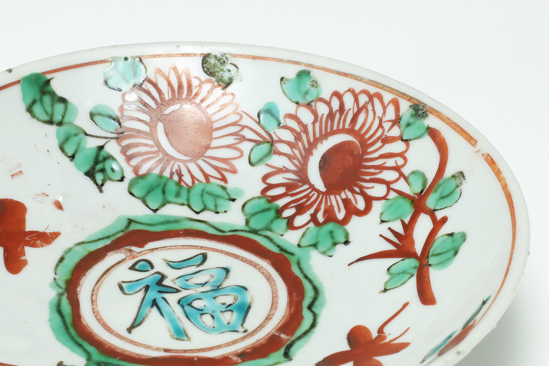 Gosu-Akae Dish with Design of Bird and Flower（5 Pieces / Ming Dynasty）-7
