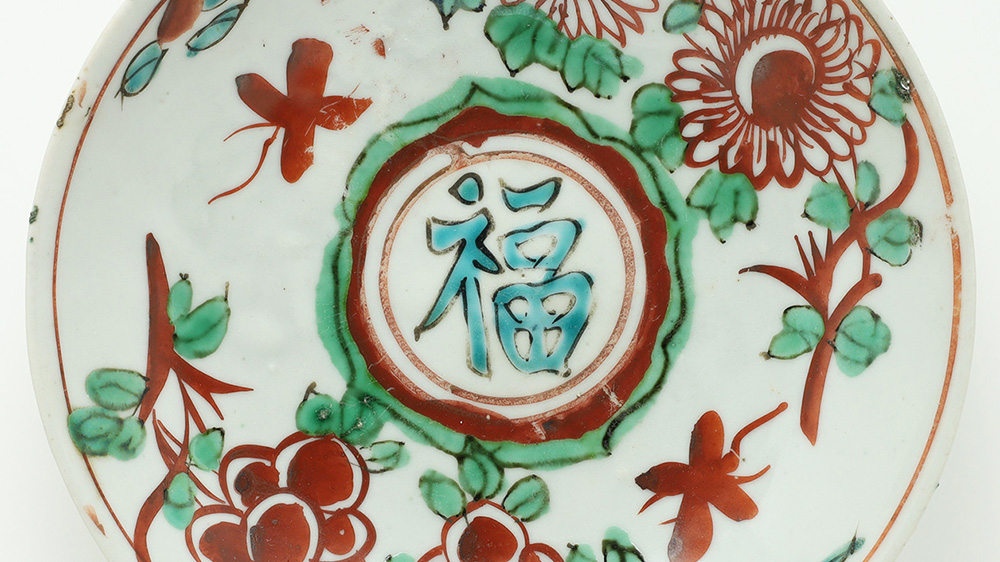 Gosu-Akae Dish with Design of Bird and Flower（5 Pieces / Ming Dynasty）-1