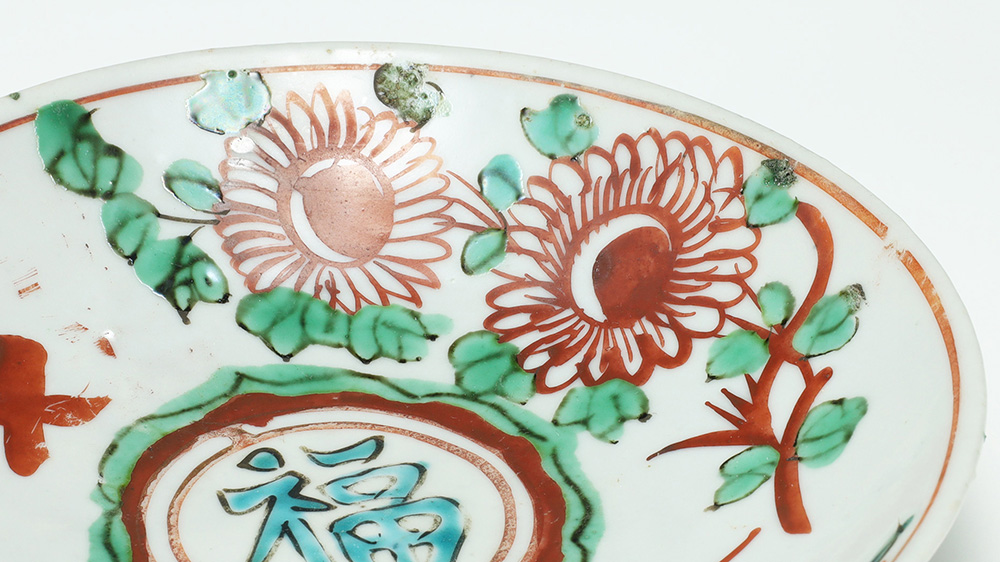 Gosu-Akae Dish with Design of Bird and Flower（5 Pieces / Ming Dynasty）-2