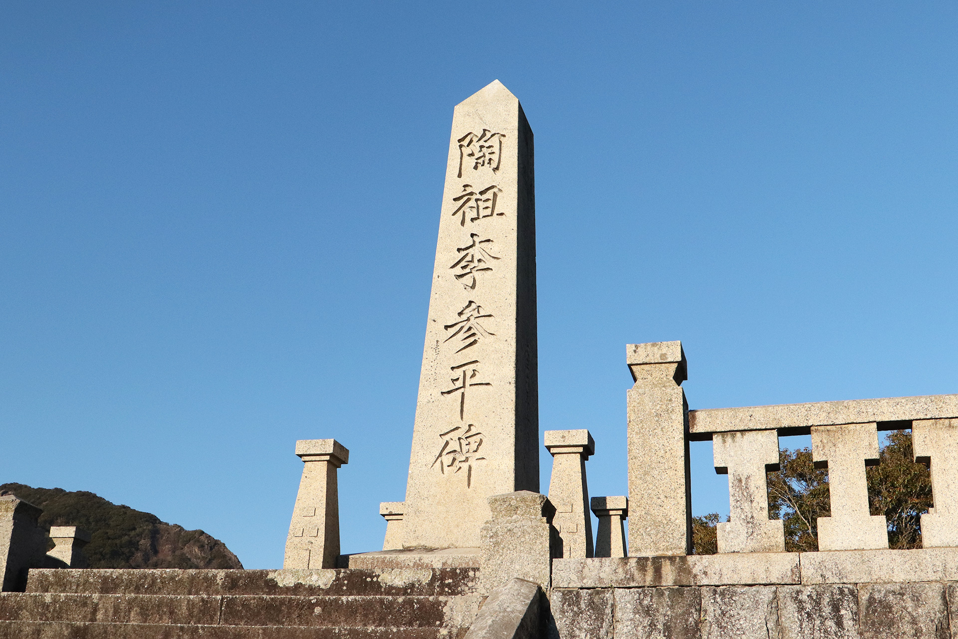 Monument of Yi Sam-Pyeong