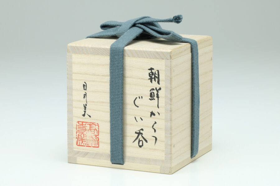 Chosen-Garatsu Sake Cup（Akemi Ito）-5