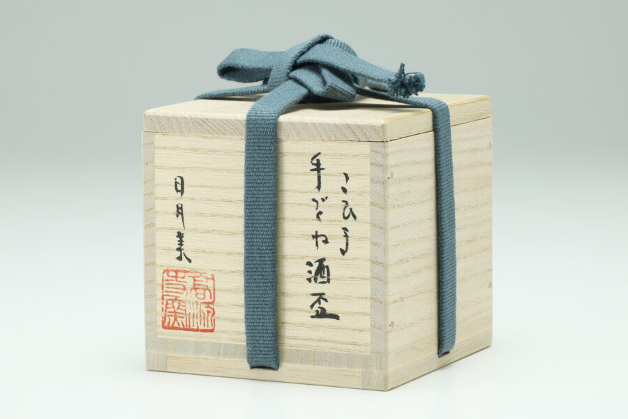 Kohiki Sake Cup（Akemi Ito）-4