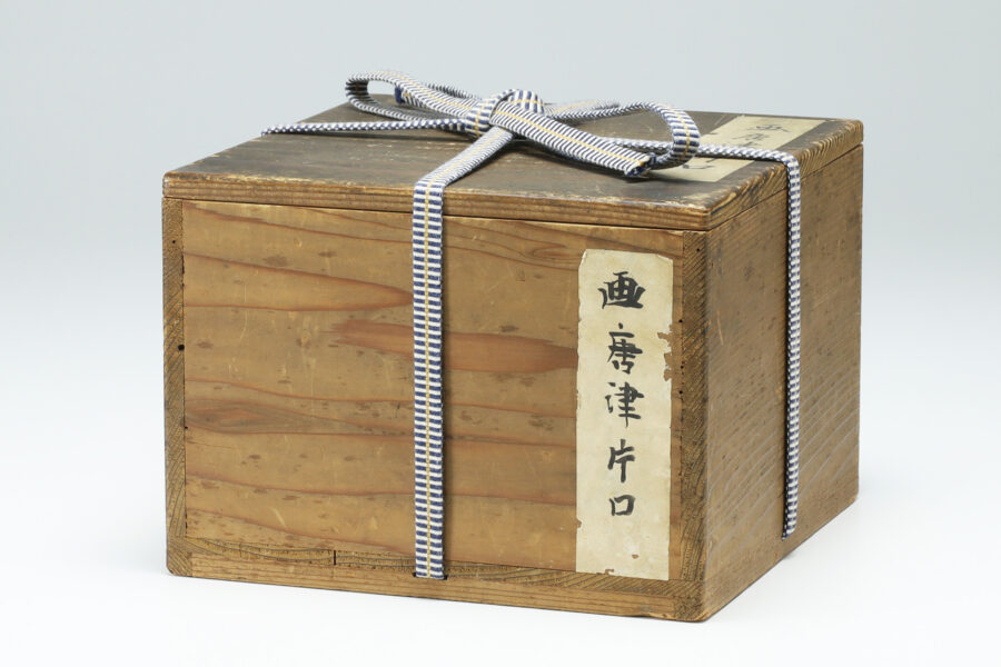 E-Garatsu Spouted Bowl with Design of Grass（Momoyama-Edo Period）-13