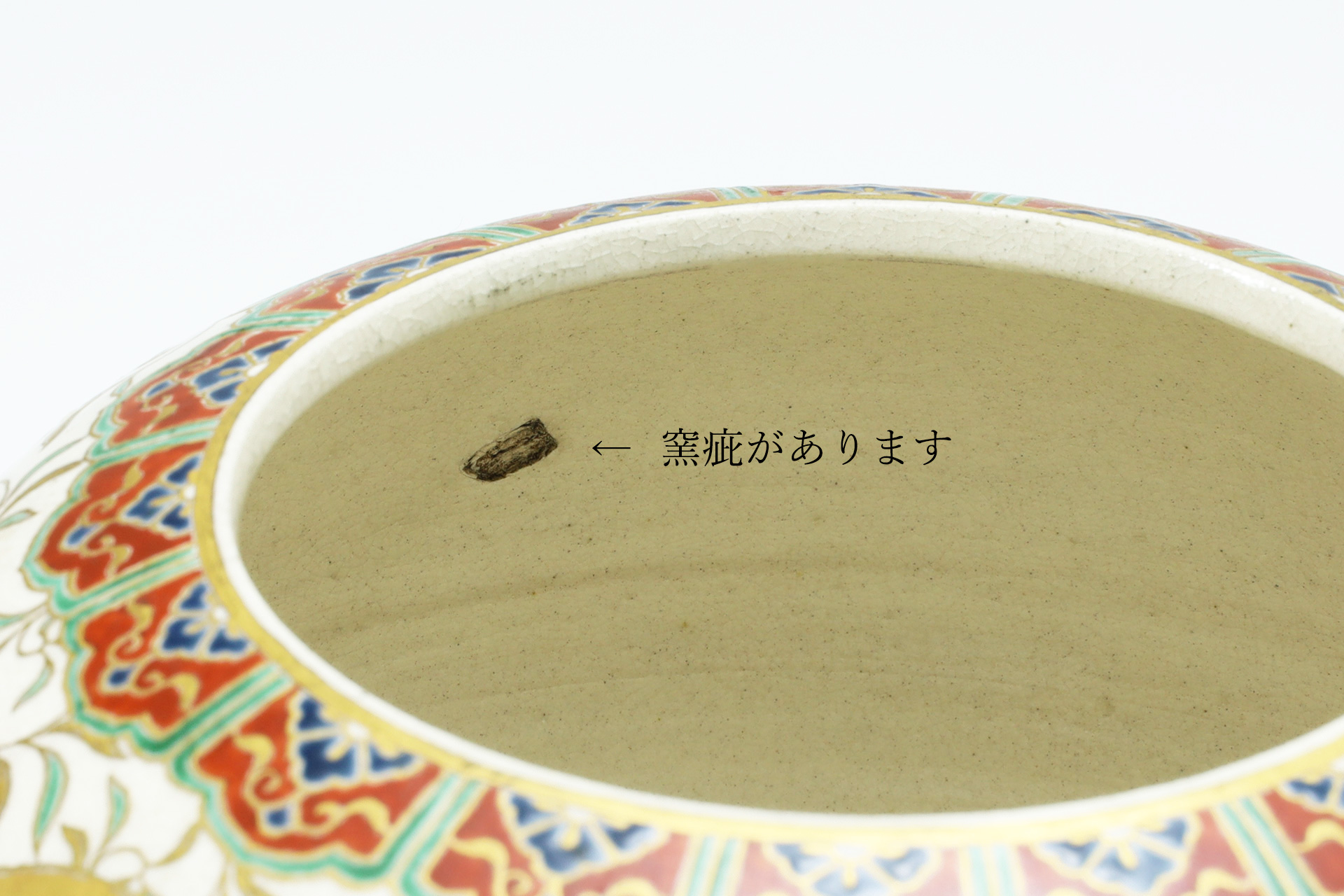 Satsuma Incense Burner with Design of Round Crest（Edo-Meiji Period）-12-jp
