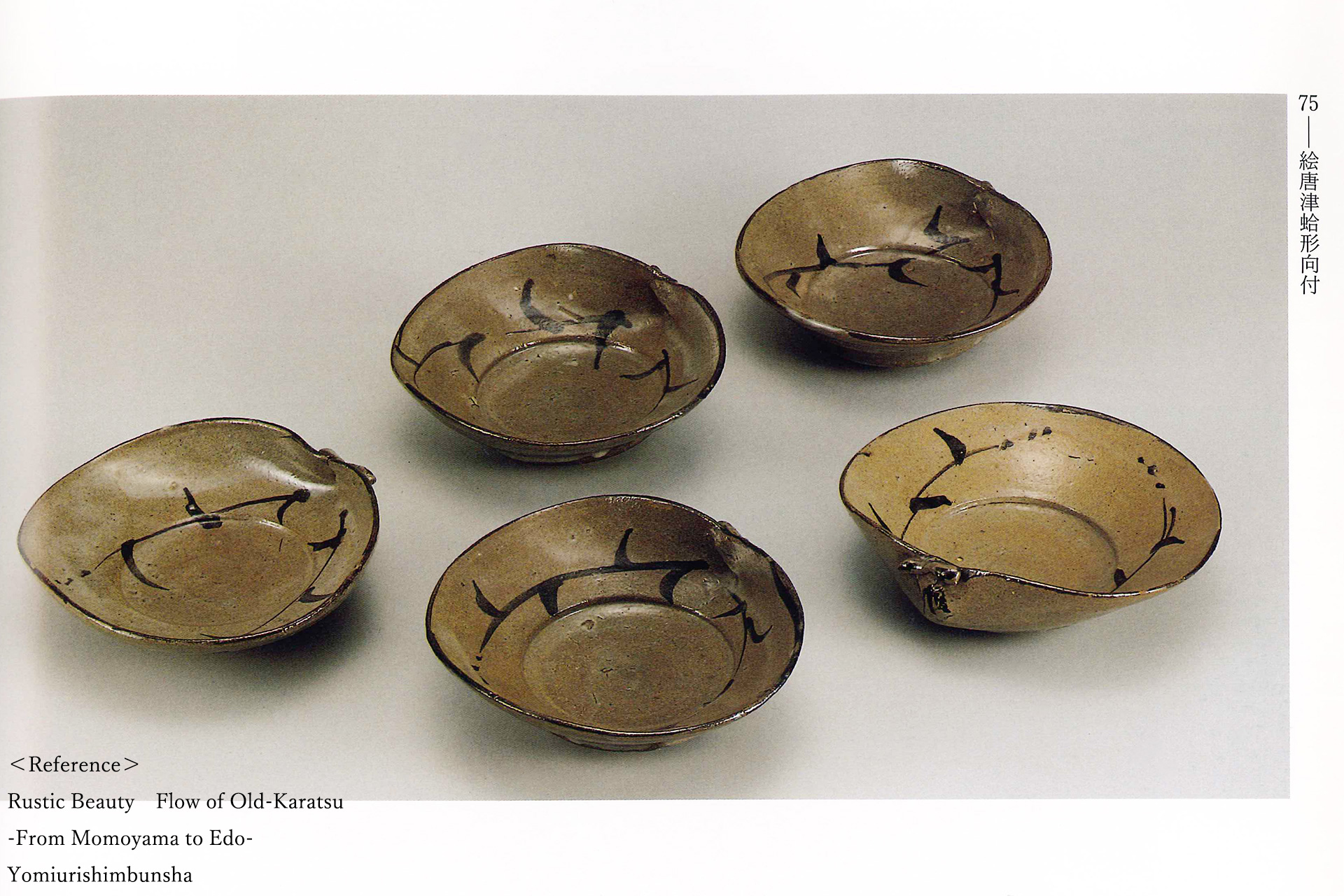 Karatsu Shell Shaped Dish（5 Pieces / Rosanjin Kitaoji）-26
