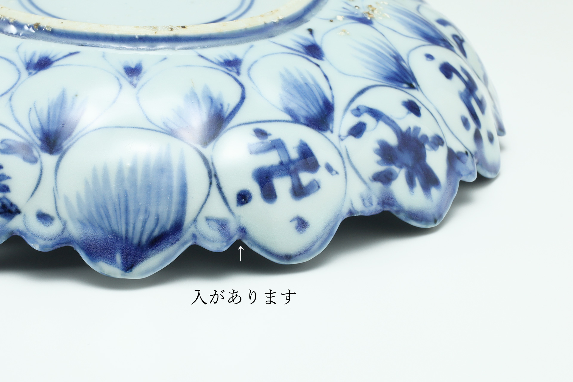 Kosometsuke Lotus shaped Dish with Design of Landscape（Ming Dynasty）-9-jp