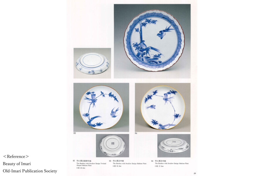 Kakiemon Dish with design of Bamboo and Swallow（Edo Period）-13