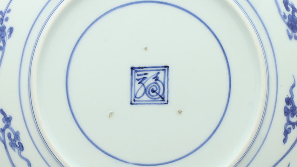 Kakiemon Dish with design of Bamboo and Swallow（Edo Period）-3