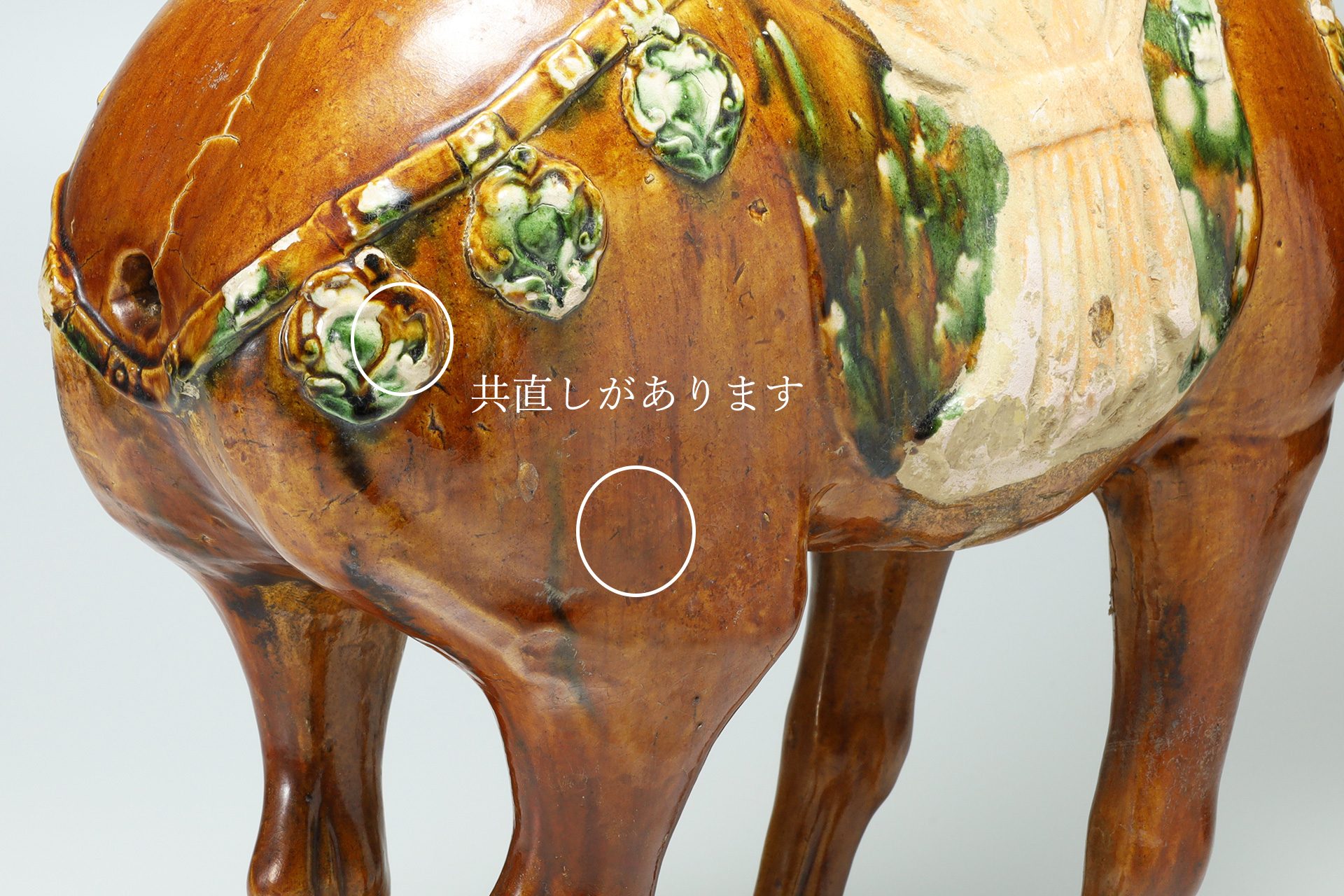Tang-Sancai Horse（Tang Dynasty）-14-jp