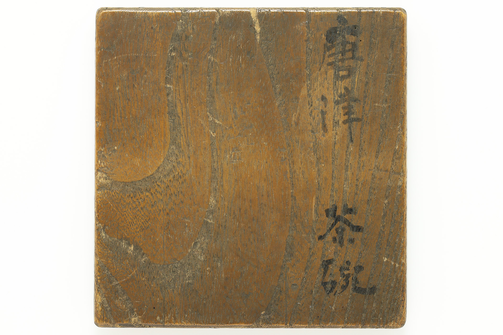 E-Garatsu Tea Bowl with Design of Grass（Momoyama-Edo Period）-11