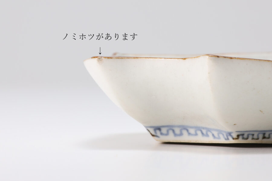 Old-Kutani Irregular shaped Small Dish with Design of Plum and Bird（Early 17th century）-9-jp