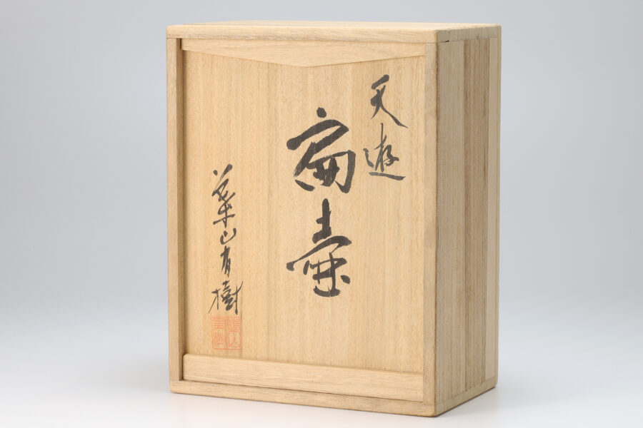 Flask with Design of Tenyu（Yuki Hayama）-8