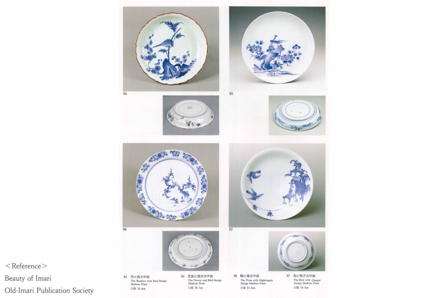 Old-Kakiemon Dish with Design of Plum and Nightingale（Edo Period）-11