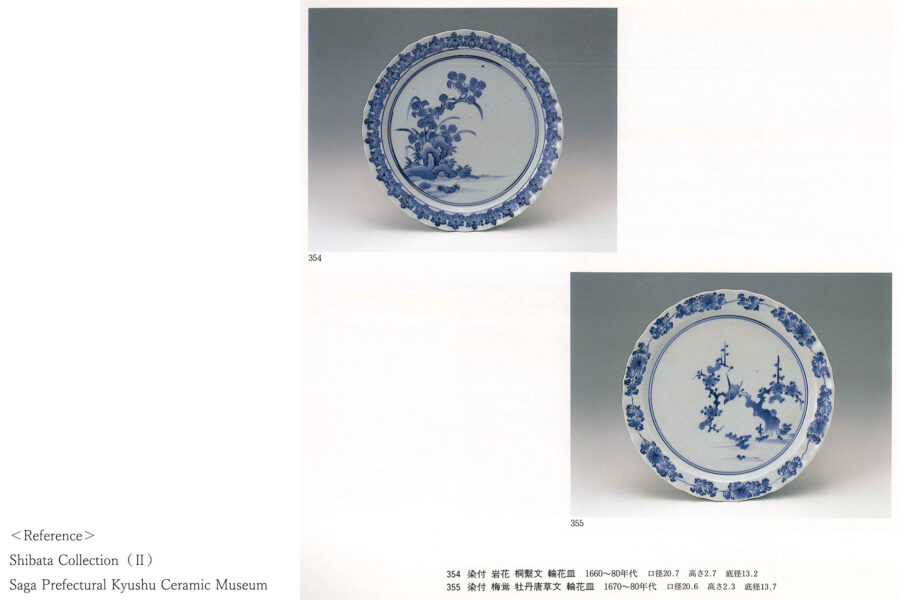 Old-Kakiemon Dish with Design of Plum and Nightingale（Edo Period）-13