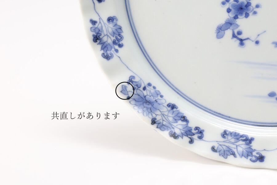 Old-Kakiemon Dish with Design of Plum and Nightingale（Edo Period）-6-jp