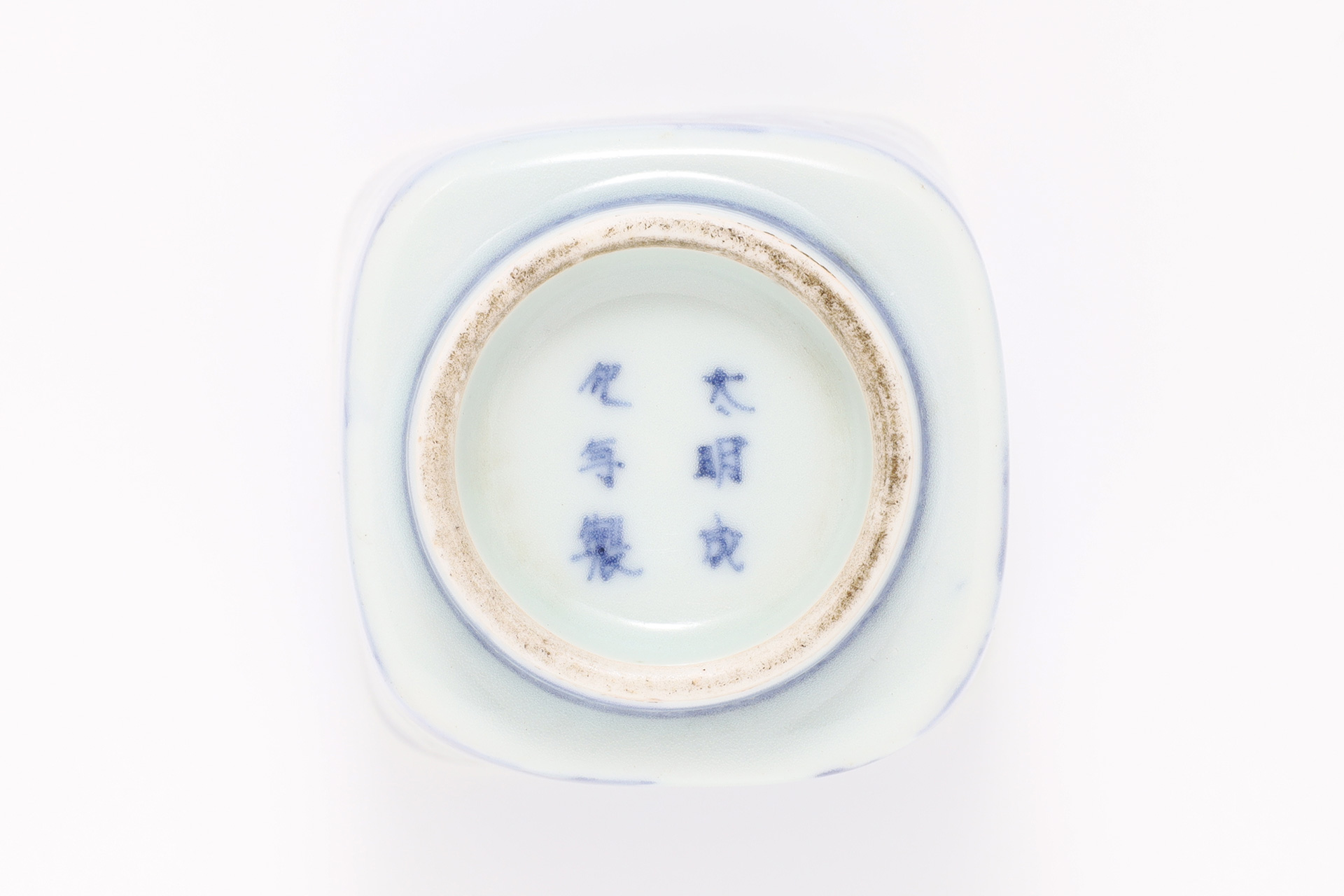 Old-Kakiemon Small Cup with Design of Plum and Nightingale（Edo Period）-7