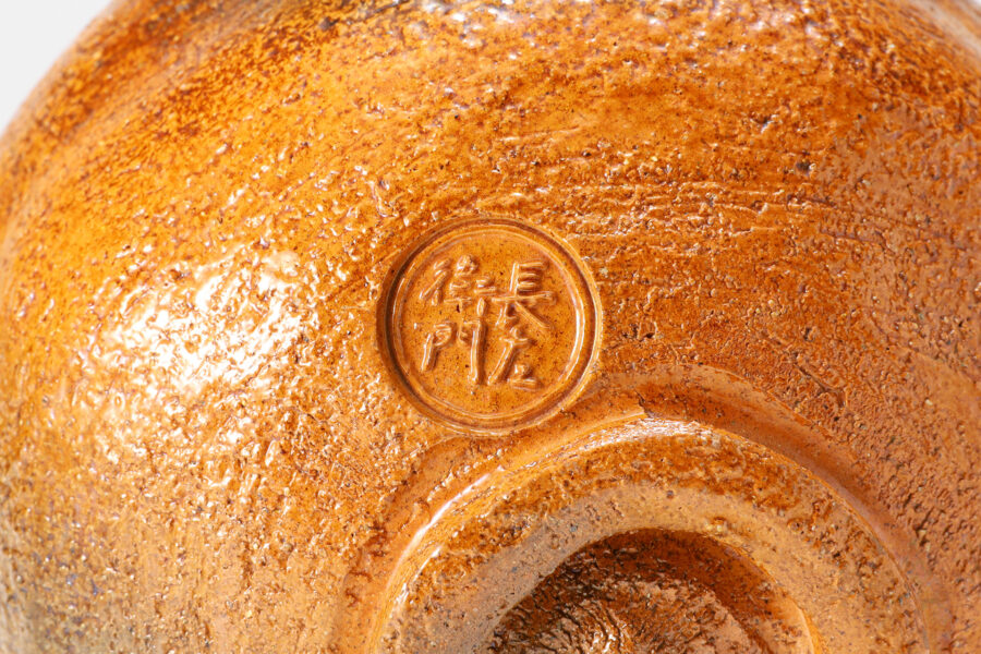 Tea Bowl（9th Chozaemon Ohi）-4