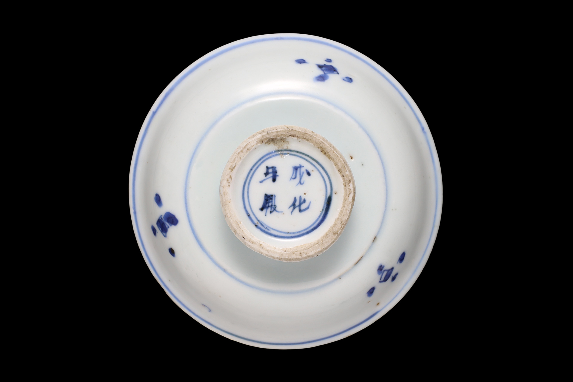 Kosometsuke Flat Sake Cup with Design of Flower（Ming Dynasty）-5