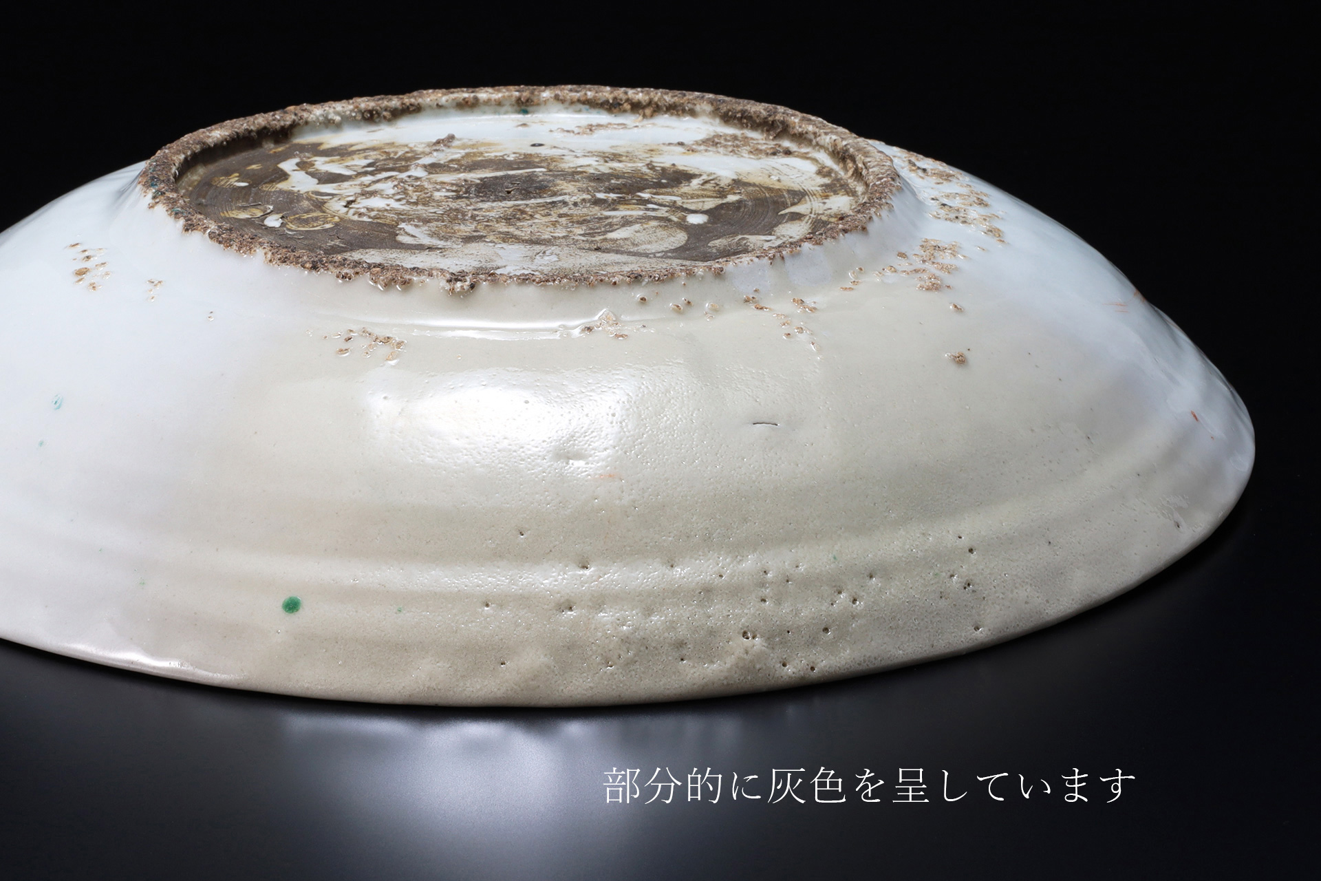 Gosu-Akae Large Dish with Design of Lion（Ming Dynasty）-8