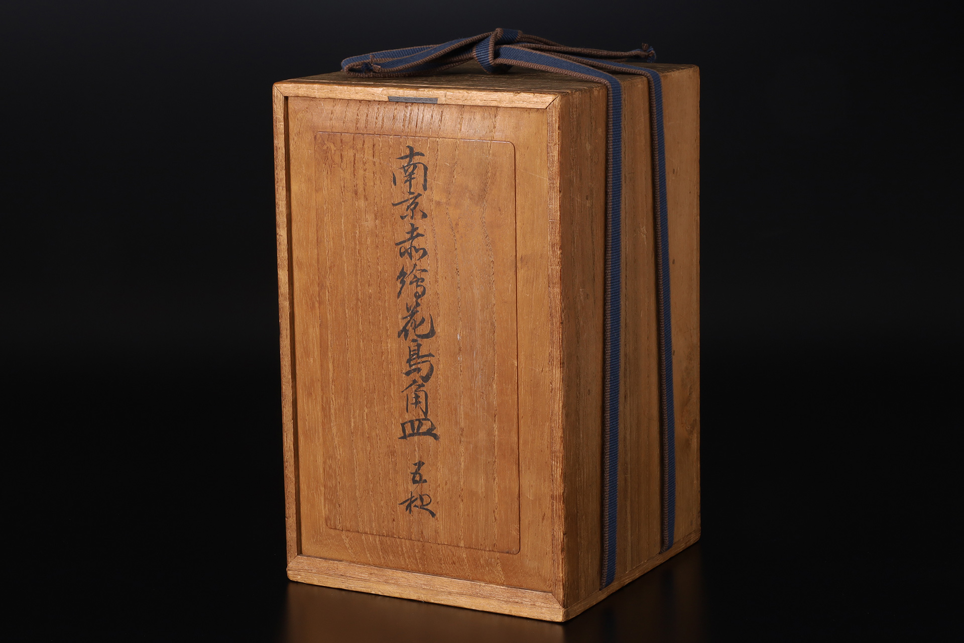 南京赤絵花鳥文角皿（5客 / 明～清時代）-20