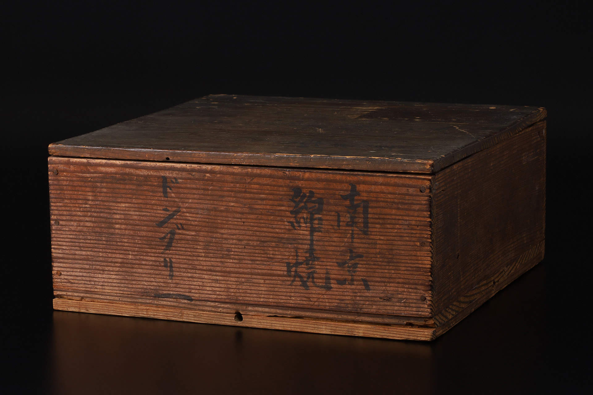 古伊万里色絵荒磯文鉢（江戸時代）-12
