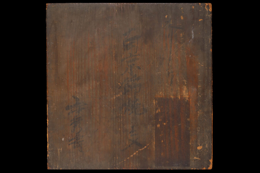 古伊万里色絵荒磯文鉢（江戸時代）-13