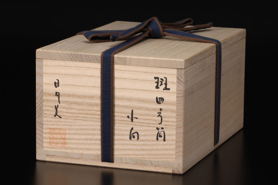 斑四方筒小向（6客 / 伊藤明美）-4