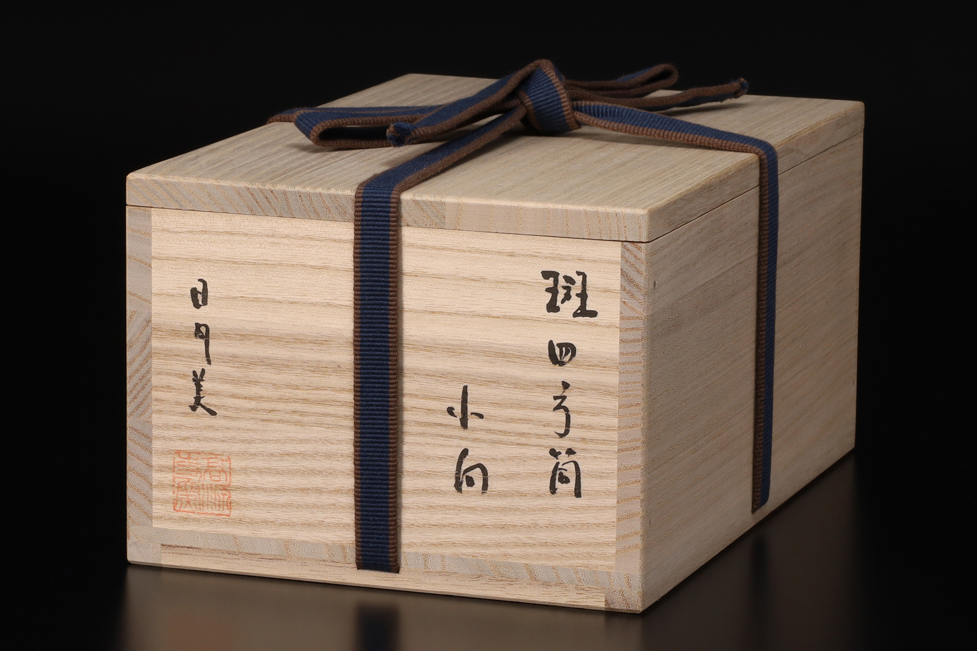 斑四方筒小向（6客 / 伊藤明美）-4