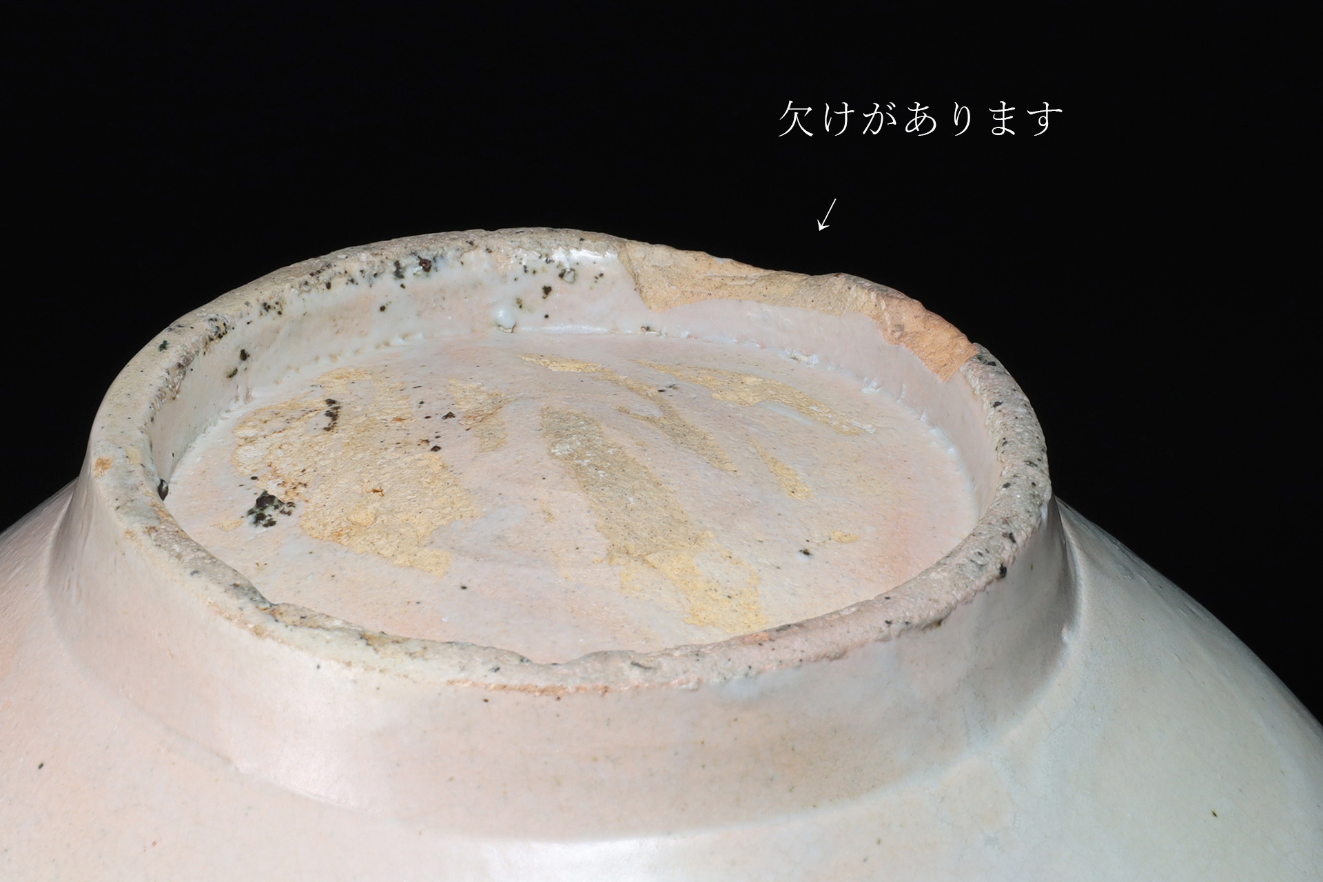 李朝白磁壺（朝鮮時代）-15
